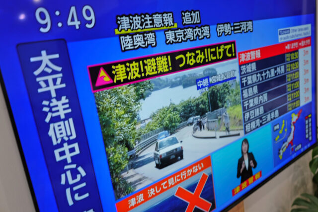 Tsunami in japan august 8 2025